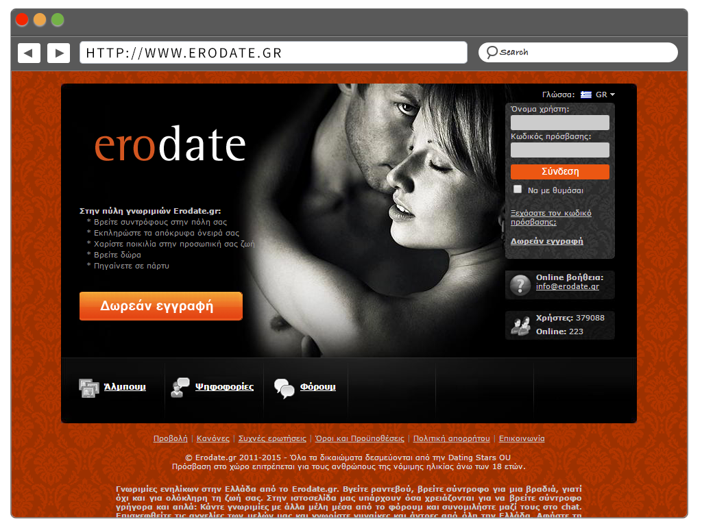 Erodate com